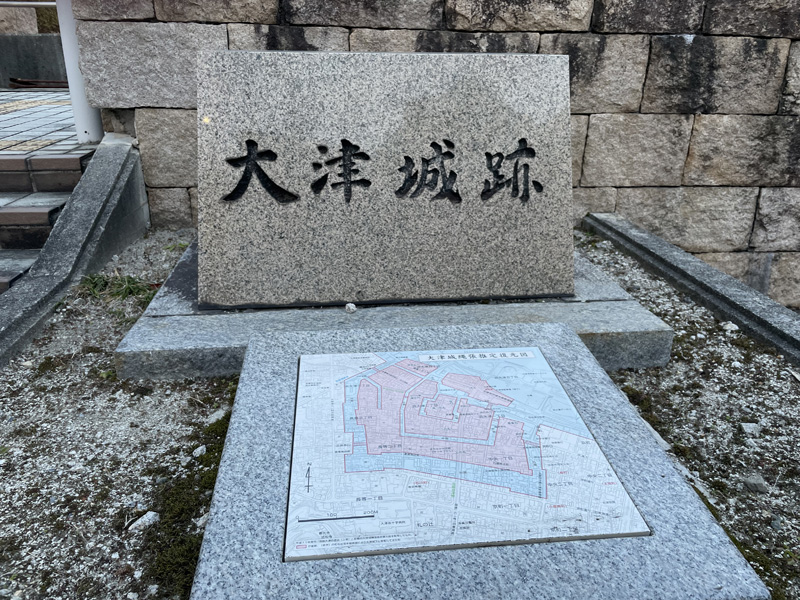 大津城址_2.jpg